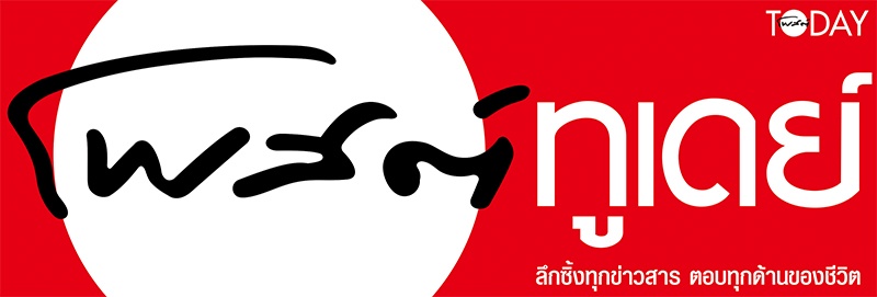 Post Today Interview