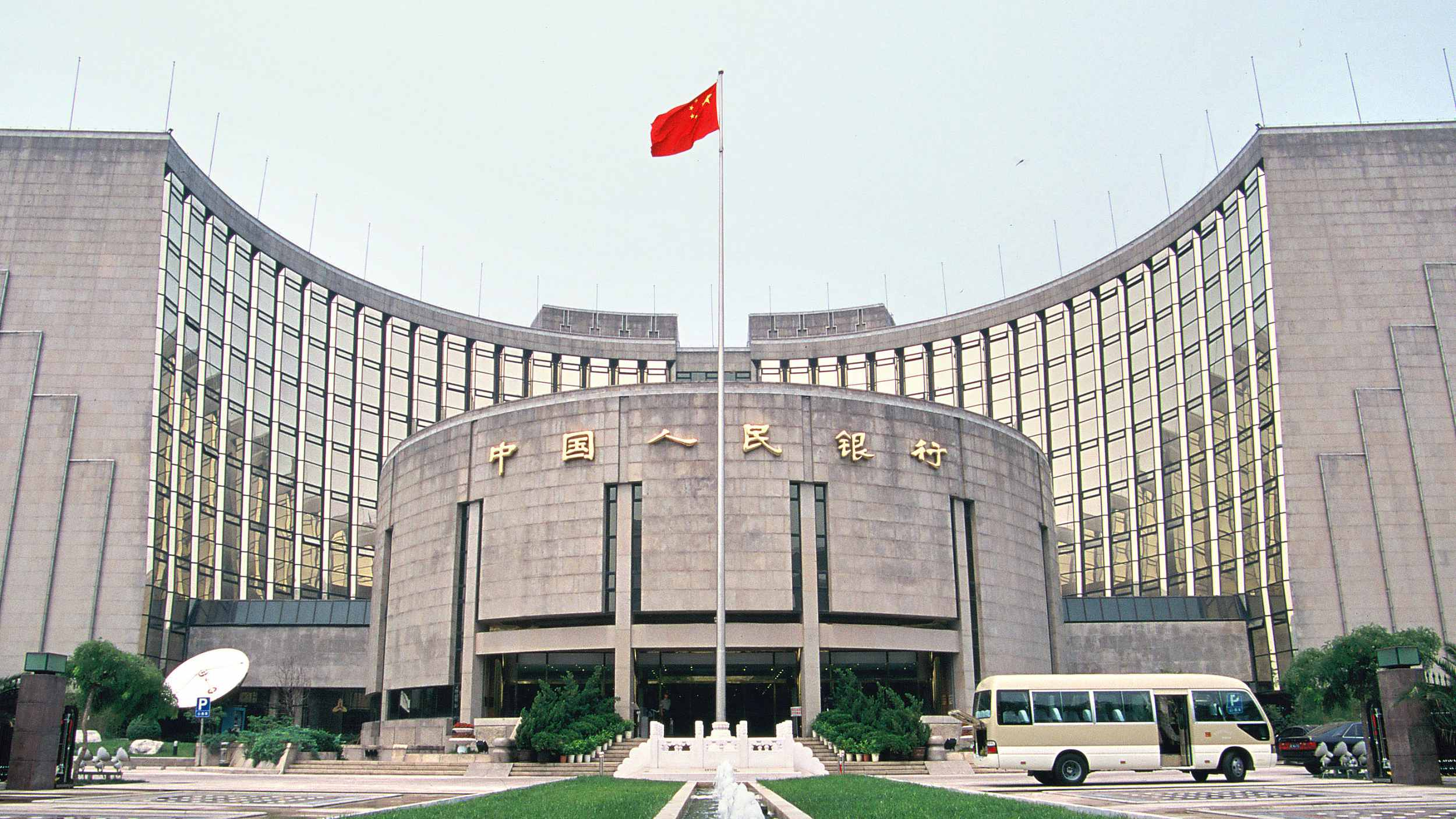 China Expected to Further Ease Monetary Policy in Fight Against Coronavirus